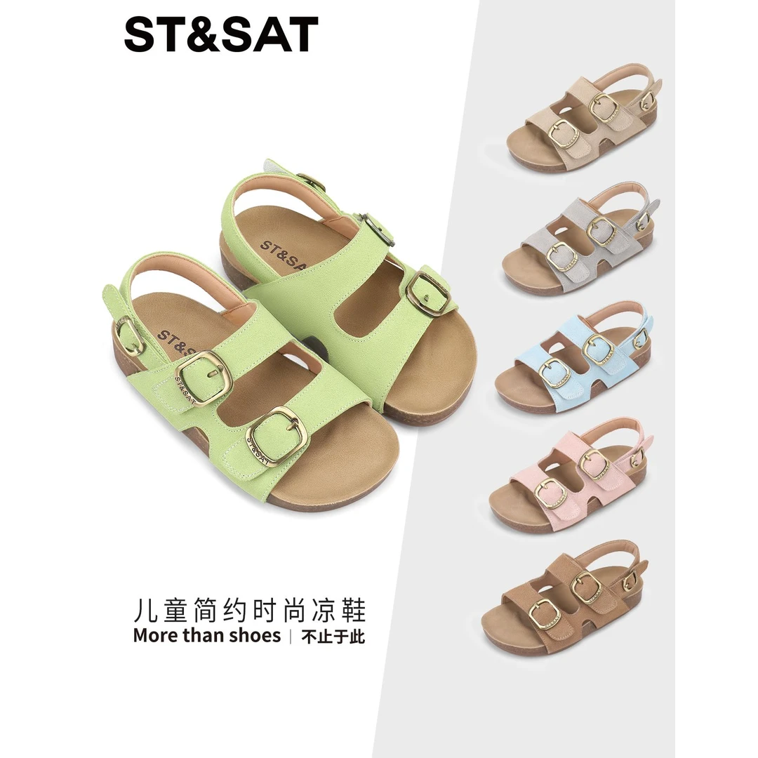 星期六童鞋2025夏季新款勃肯凉鞋勃肯鞋儿童勃肯鞋儿童勃肯凉鞋