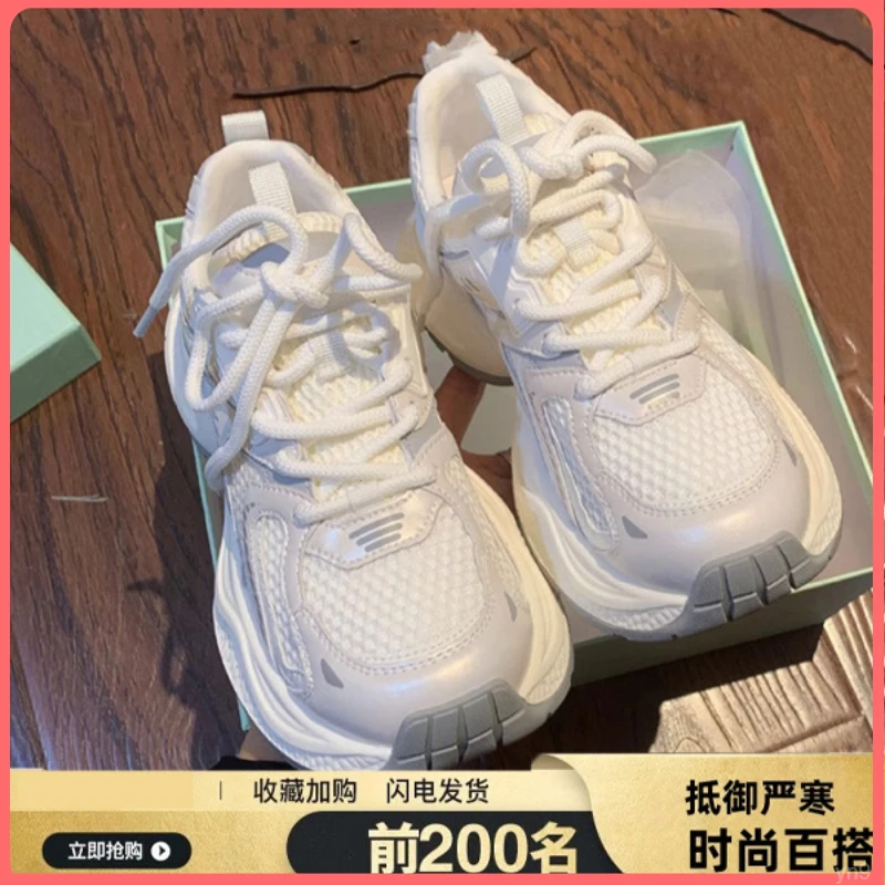 新百伦厚底网面透气运动鞋女2025新款夏季百搭休闲老爹鞋小白鞋子