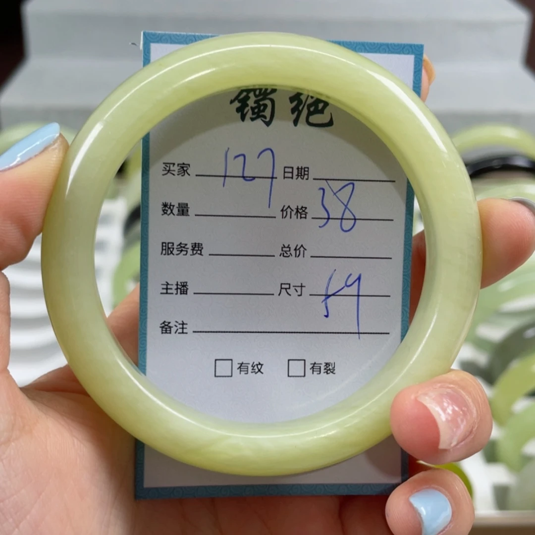 【闪购商品】蛇纹石玉手镯未镶嵌