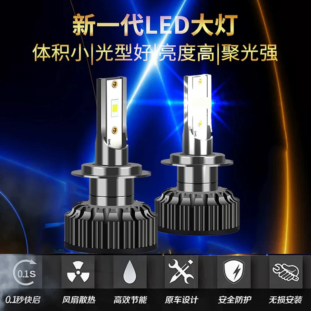 大货车激光灯珠LED车灯 H1 H7 远近一体H4