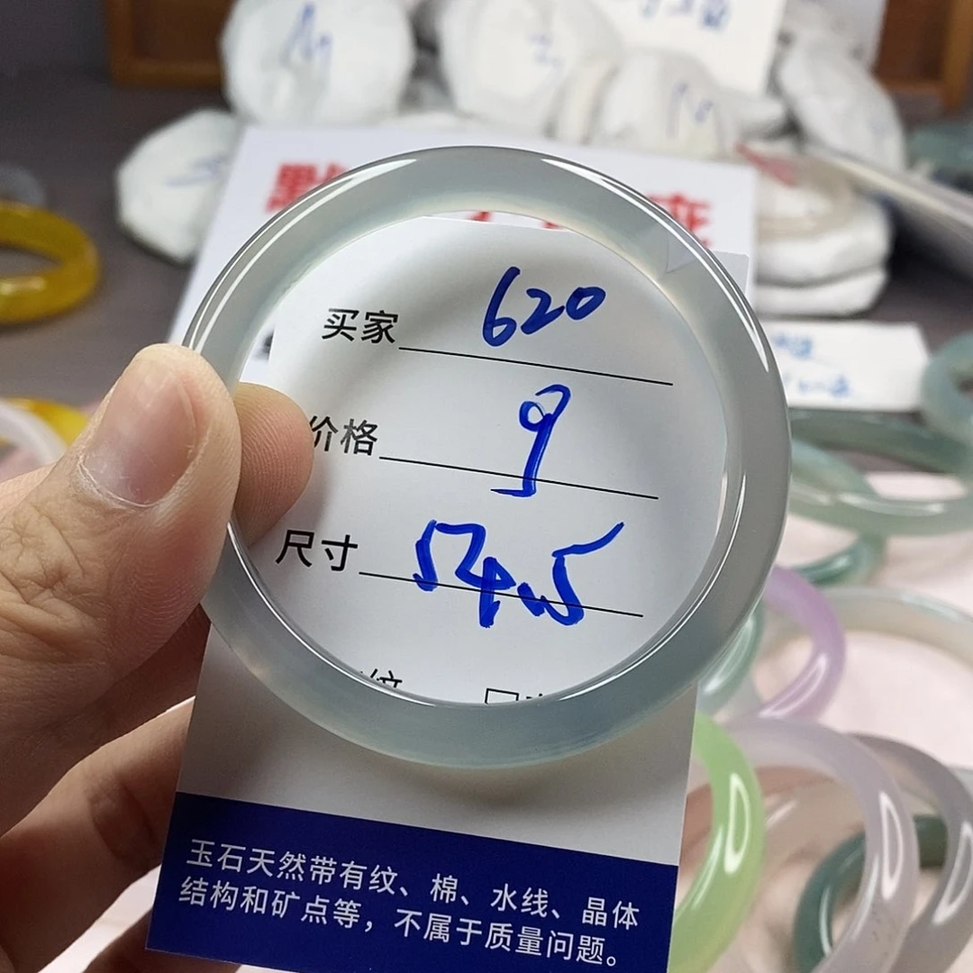 手镯玛瑙/玉髓未镶嵌620
