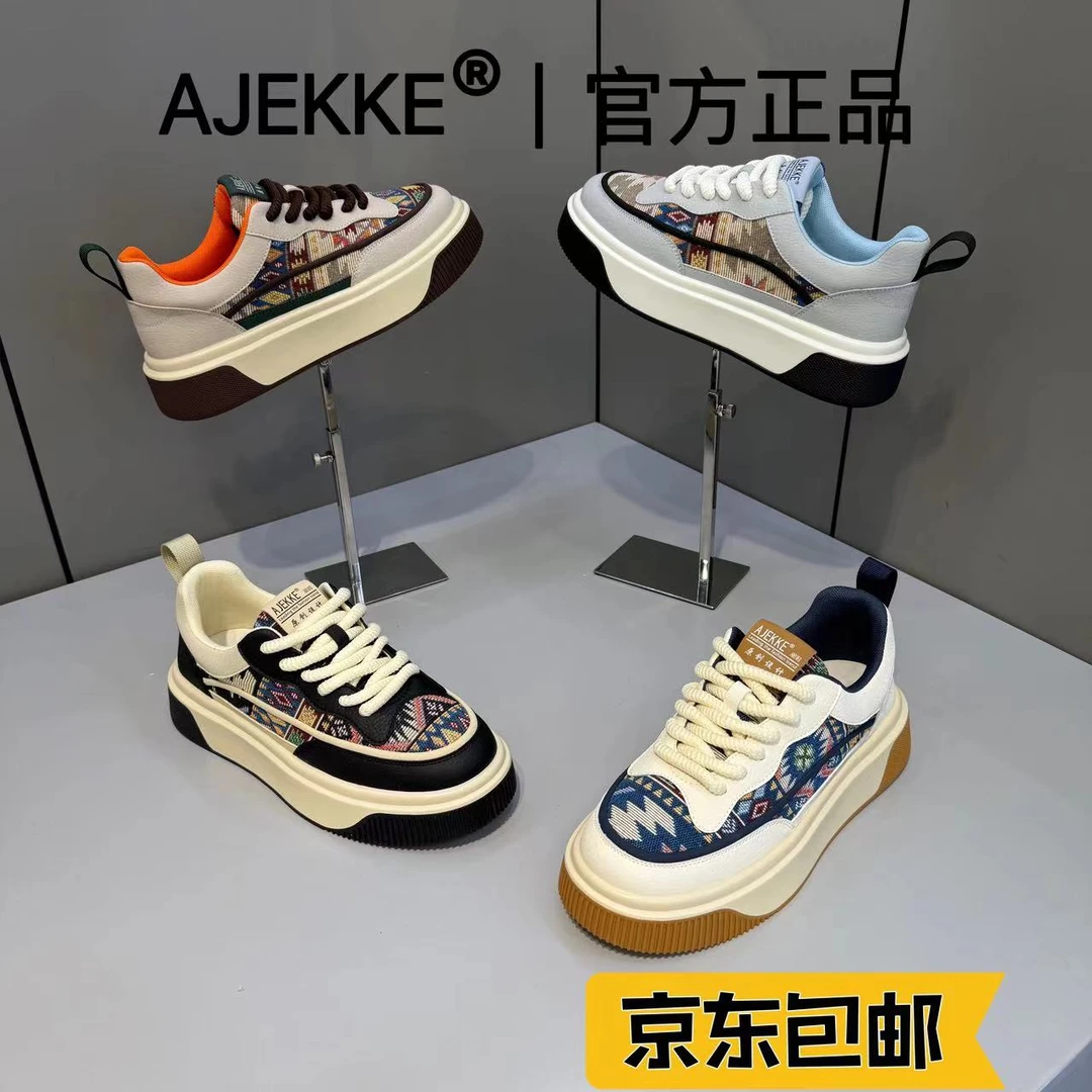 2025早春新款舒适休闲百搭小众青春潮流潮鞋（皮鞋尺码）