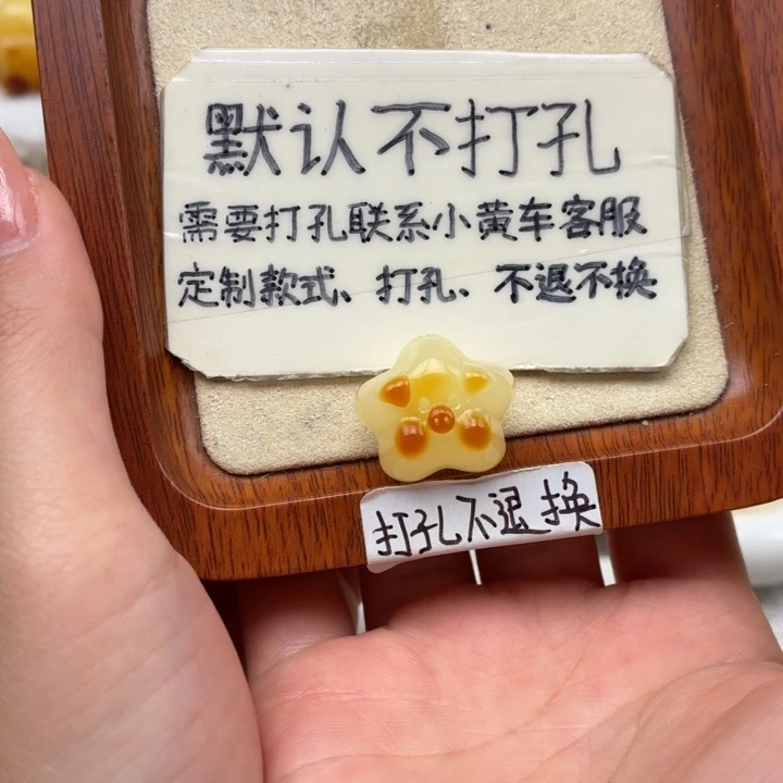 蜜蜡未镶嵌珠宝奇石
