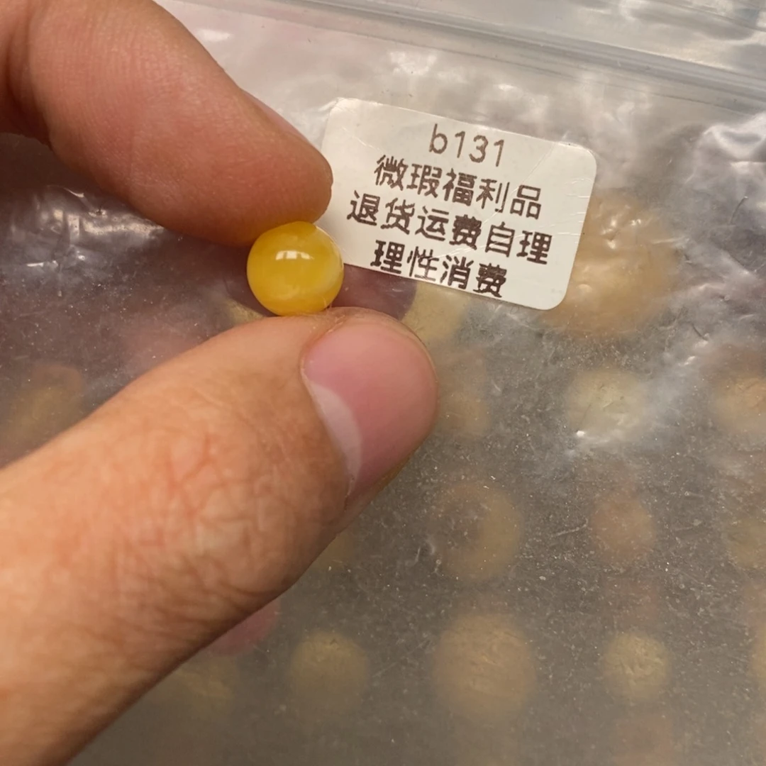 冷***冷蜜蜡未镶嵌裸石瑕疵