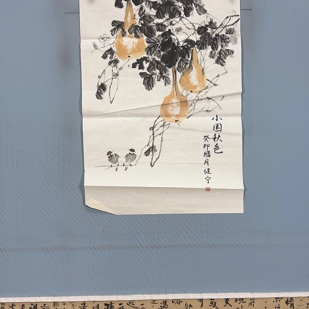 国画1232 牡丹仙子好可爱