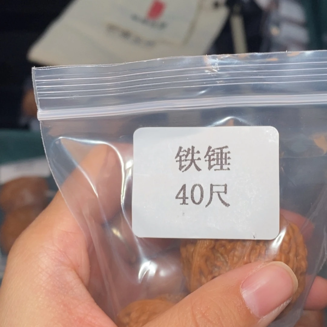 吊坠文玩核桃40铁锤