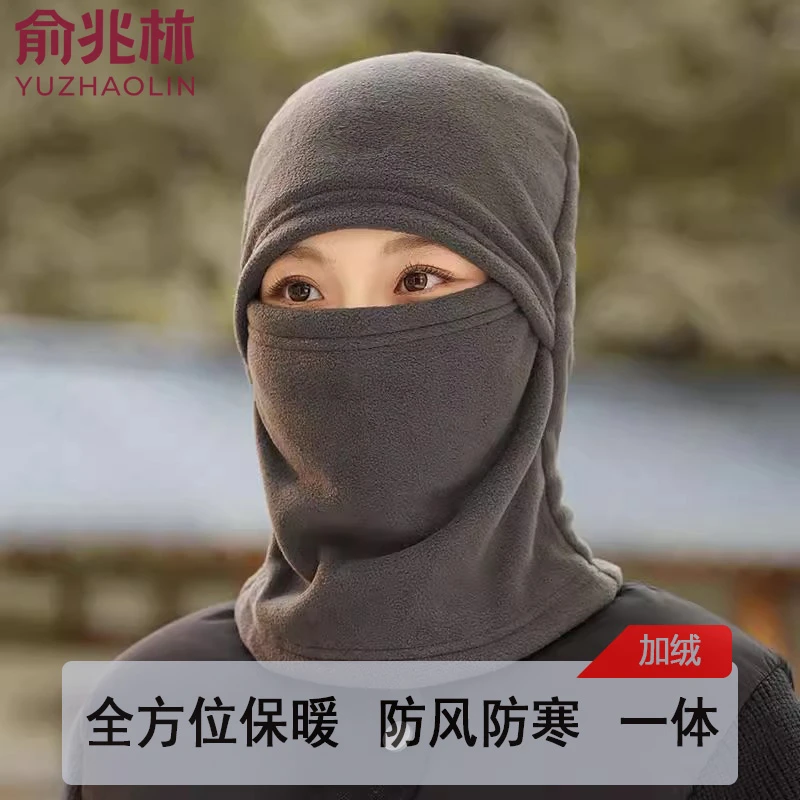 骑行头套男款冬天送外卖防寒面罩秋冬防风包头摇粒绒保暖帽子加绒