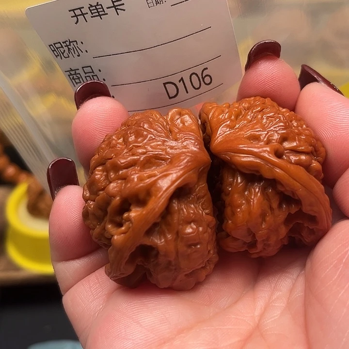 桃核吊坠123456蛇头