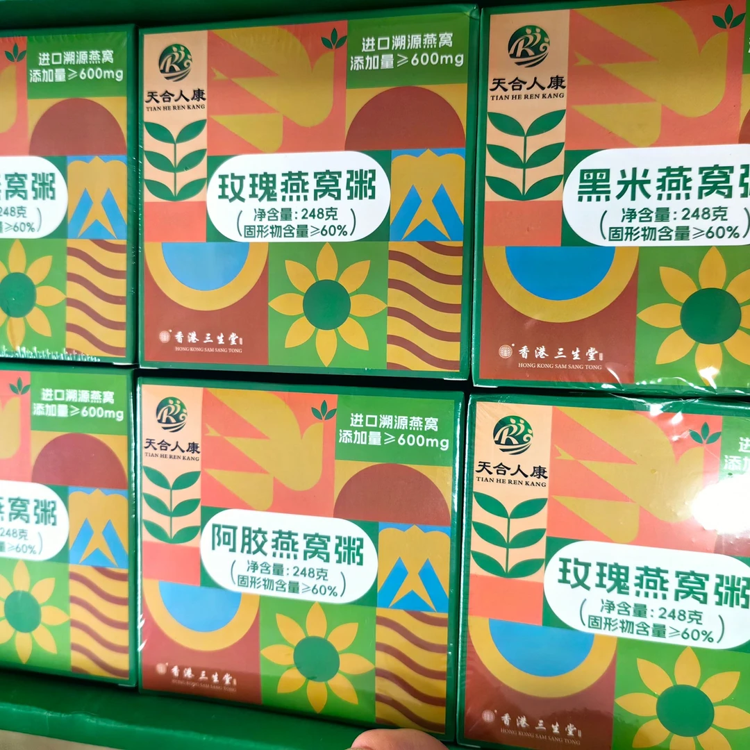 健康美味多种口味燕窝粥甜品营养早餐