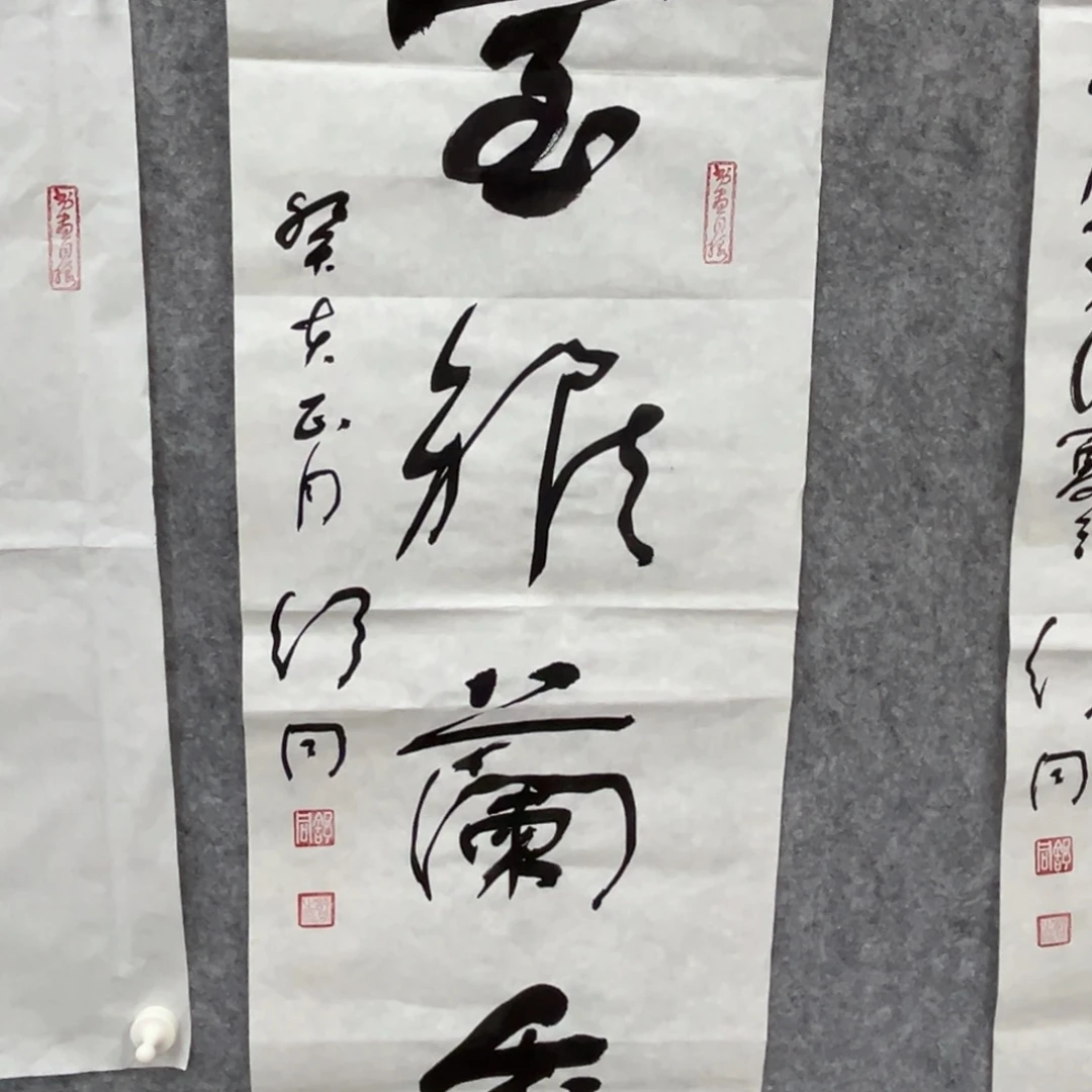 书法用****5书法精品一副