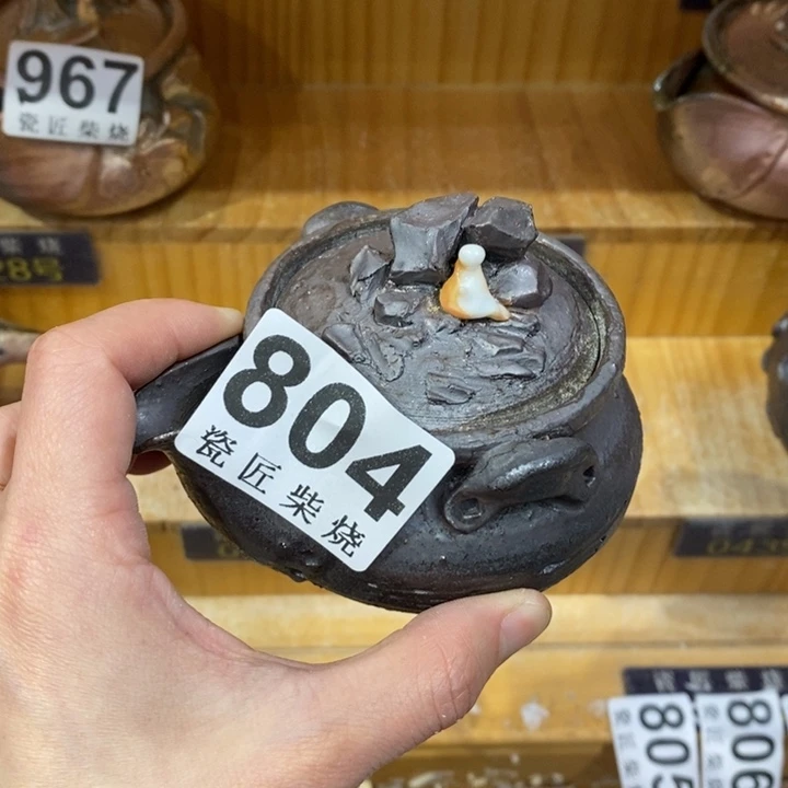 杯柴烧茶具系列等产品