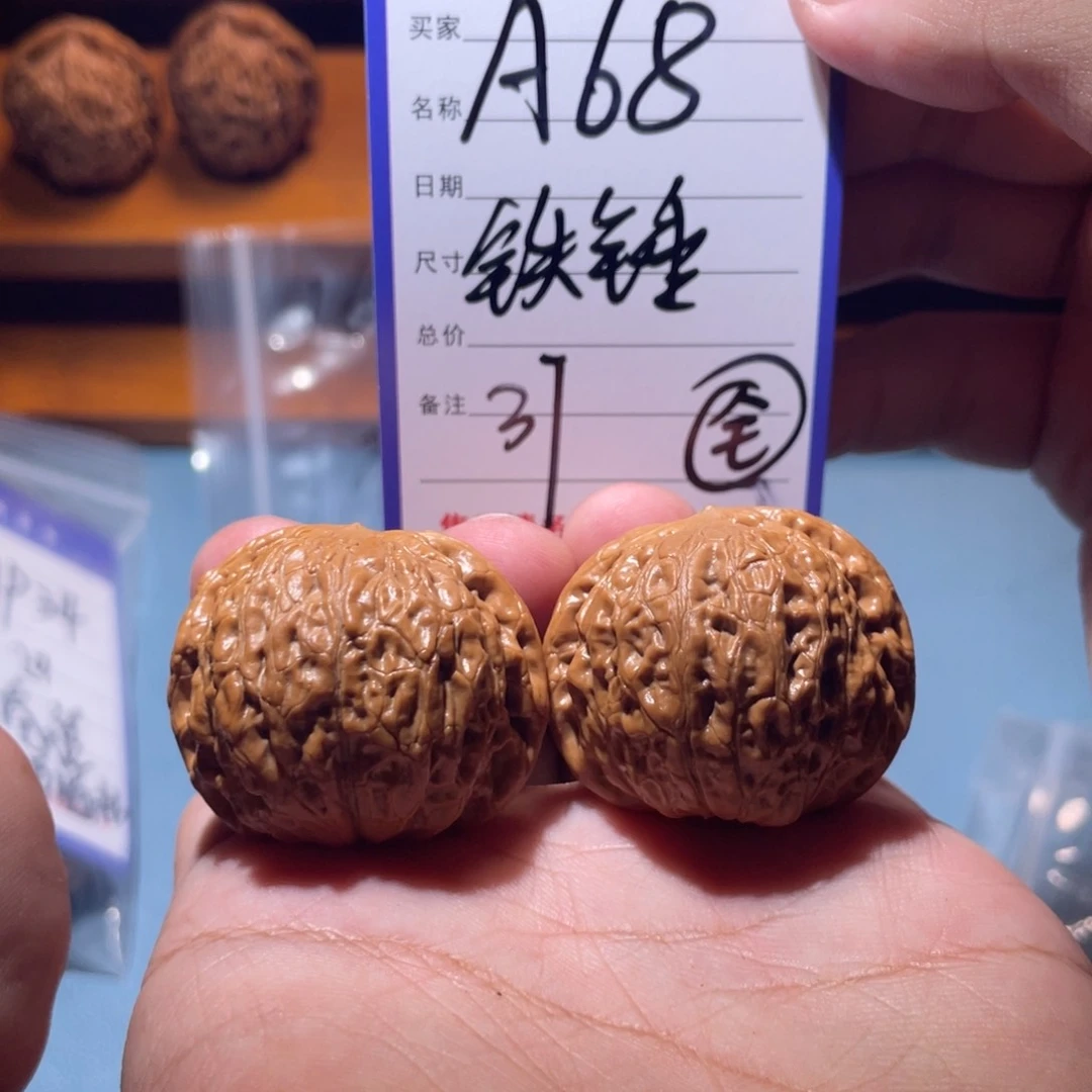 文玩核桃吊坠文玩