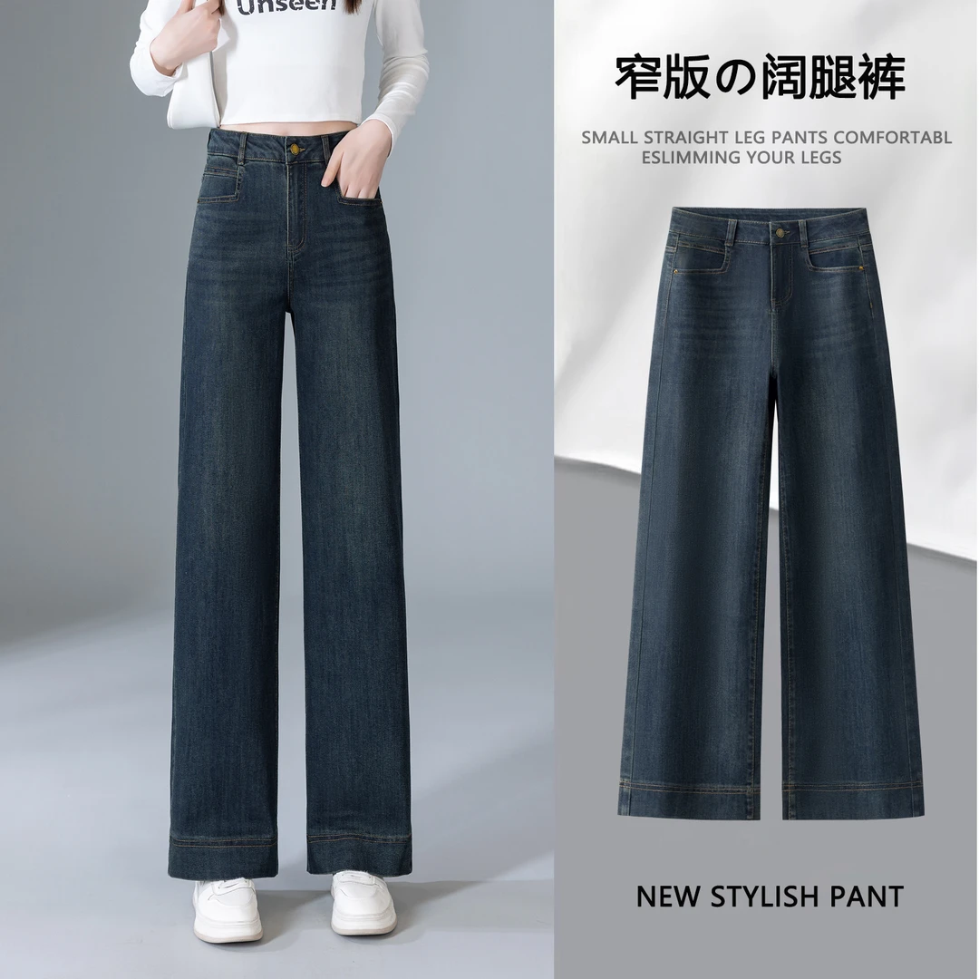 秋冬冷茶色加绒窄版阔腿牛仔裤女2025新款高腰小个子百搭直筒裤子