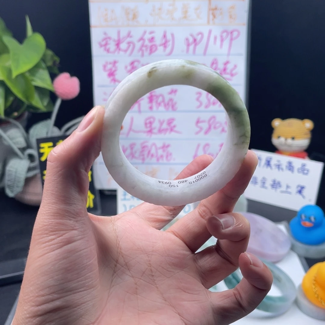 【闪购商品】定制翡翠手镯未镶嵌