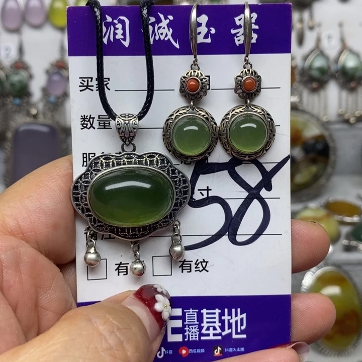 蛇纹石玉套装银S925镶嵌加***?