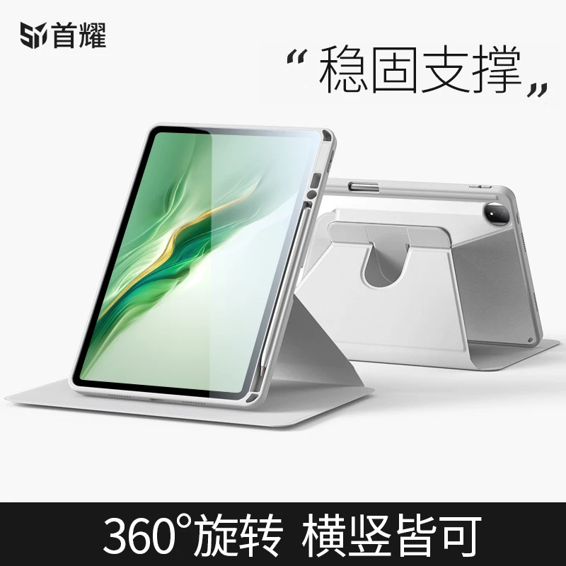 适用荣耀magicpad3保护套13平板gt外壳pro全包防弯v9旋转2带笔槽