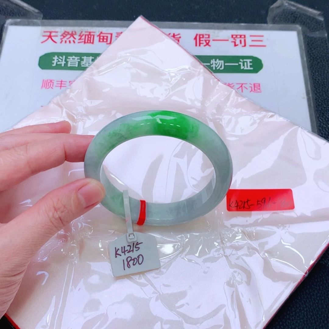 未镶嵌手镯翡翠夜***楼缅甸翡翠手镯