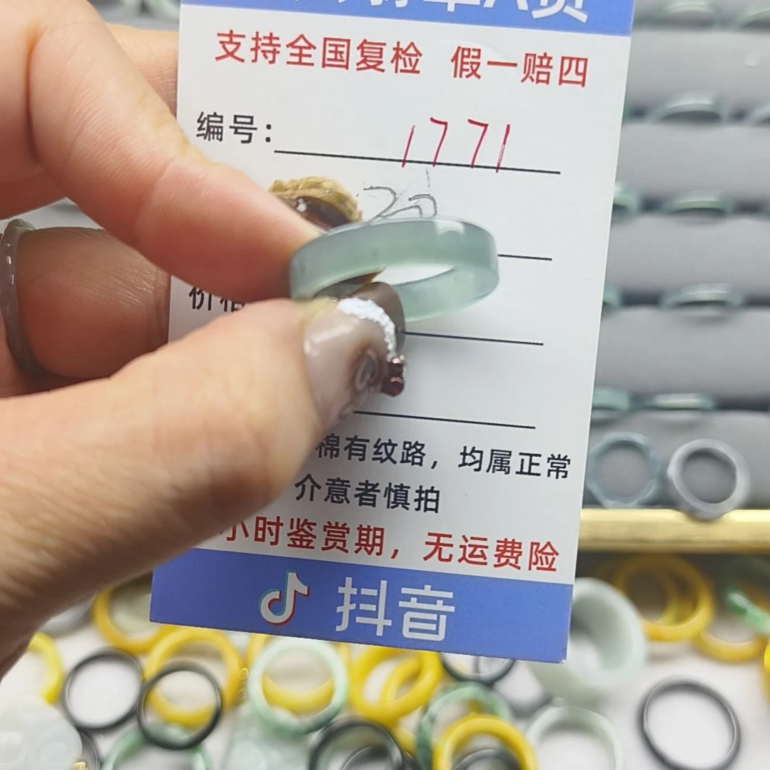翡翠未镶嵌戒指天然翡翠