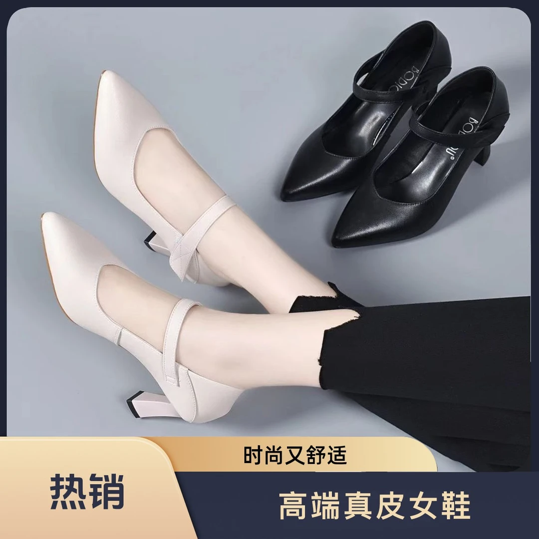 秋季气质一字扣高跟鞋尖头细跟百搭浅口单鞋通勤中跟软底工作鞋女
