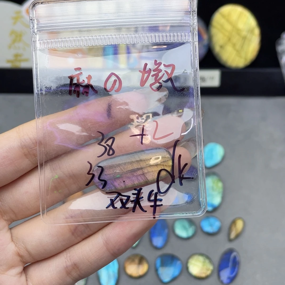 水晶珠宝半成品未镶嵌麻****墩