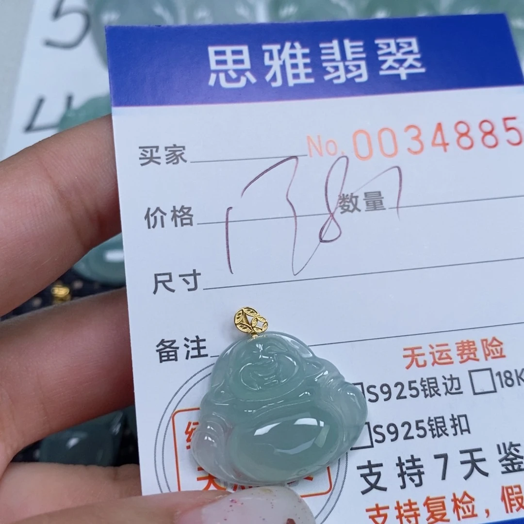 颈饰未镶嵌翡翠天然缅甸翡翠