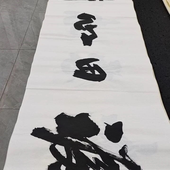 翰墨申国栋老师作品一副