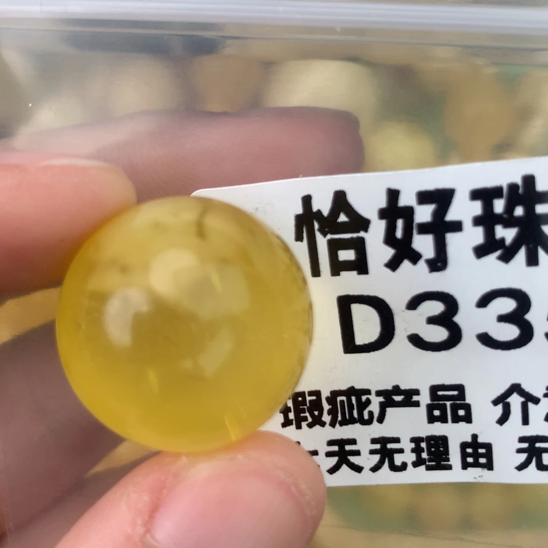 未镶嵌琥珀珠宝奇石20