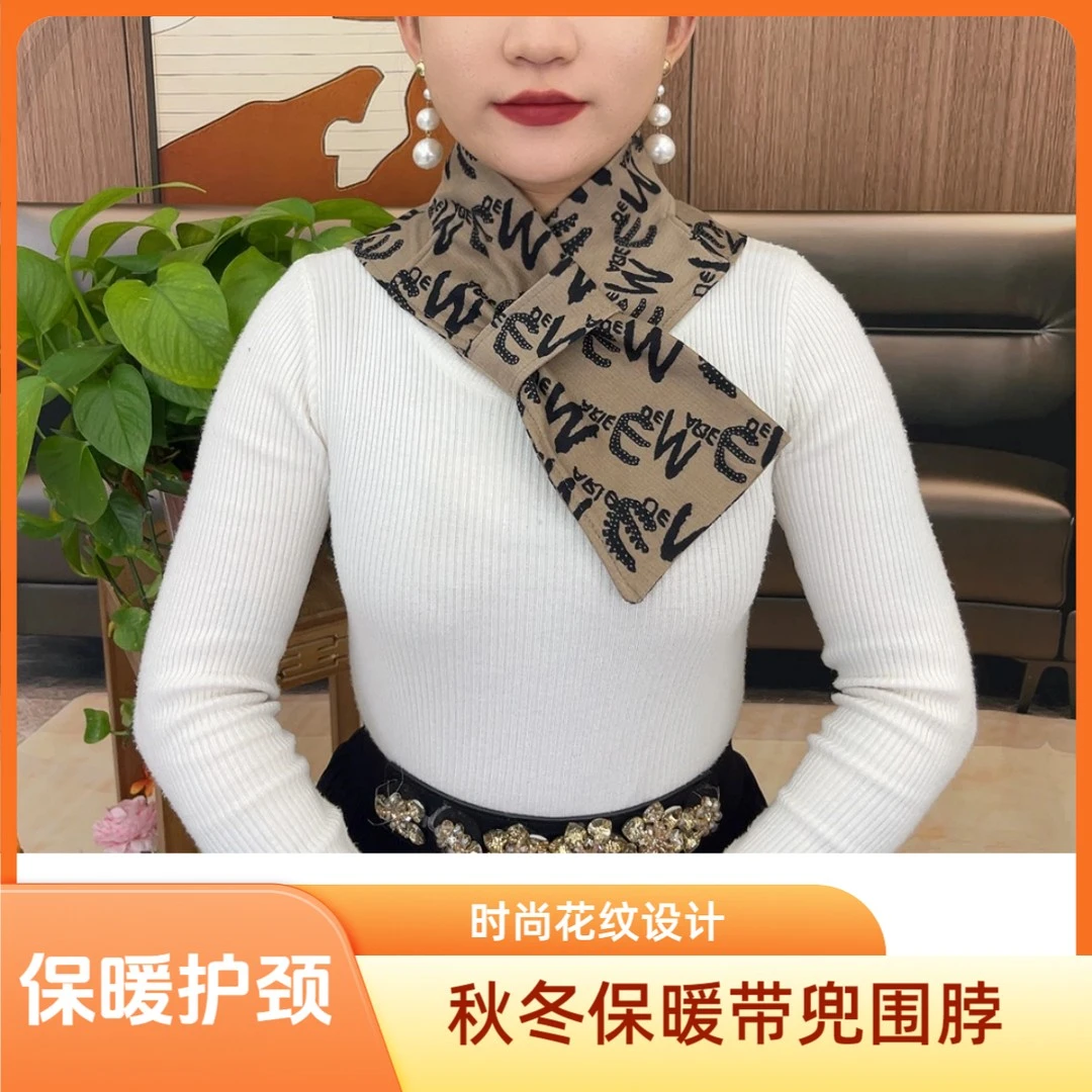 【秋冬保暖热敷围脖】送暖宝宝！时尚精致小围脖带兜热敷保暖护颈