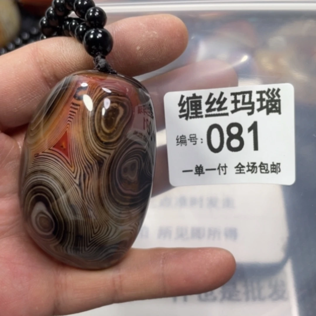 【闪购商品】玛瑙/玉髓颈饰合金