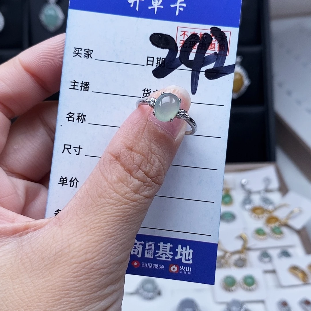 翡翠未镶嵌戒指戒指