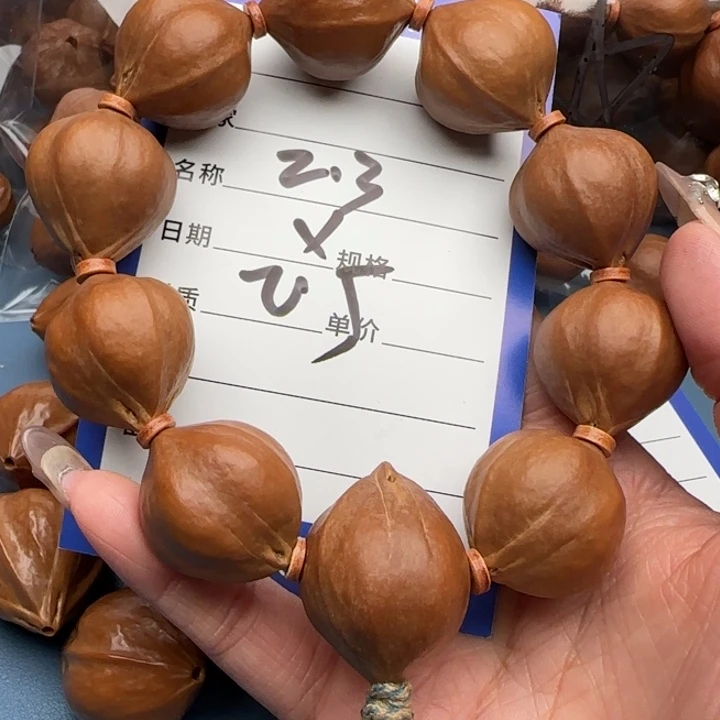 ～***～手串橄榄核橄榄核