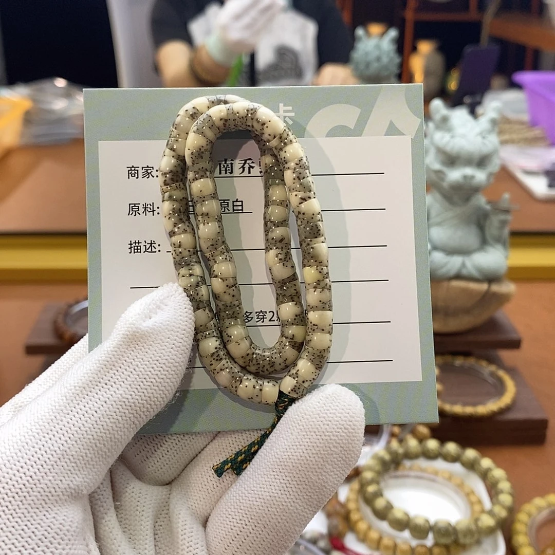 手串星月菩提南乔甄选 6白绿相衬大肠