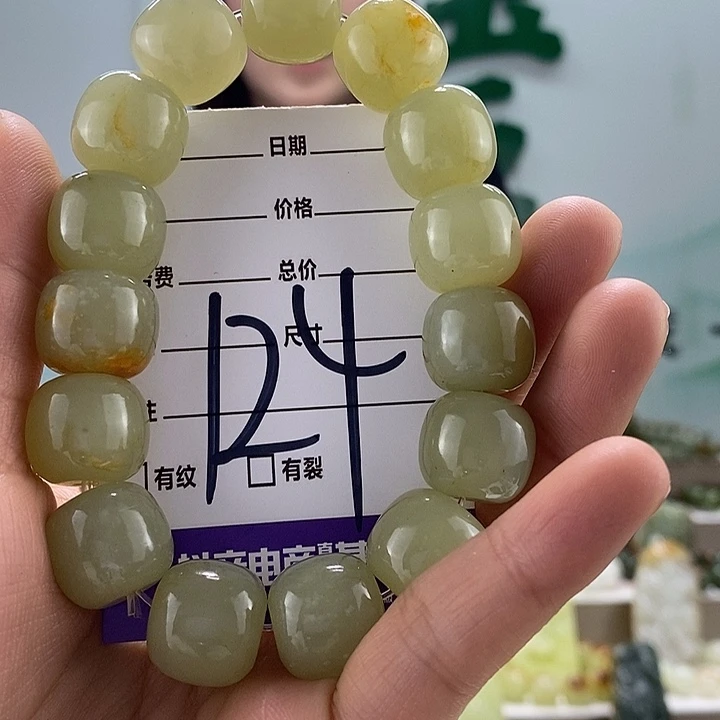 透闪石质玉手链未镶嵌微瑕