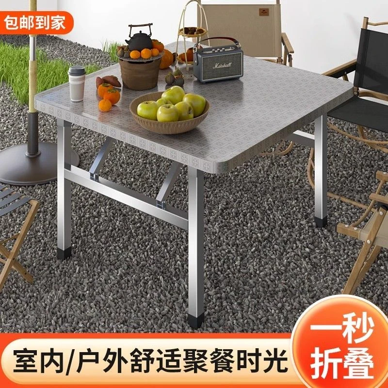 不锈钢折叠桌子便携户外摆摊烧烤桌商用饭店餐桌地摊夜市出摊方桌
