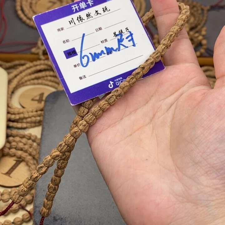 小***奕柏香籽/百香籽手串