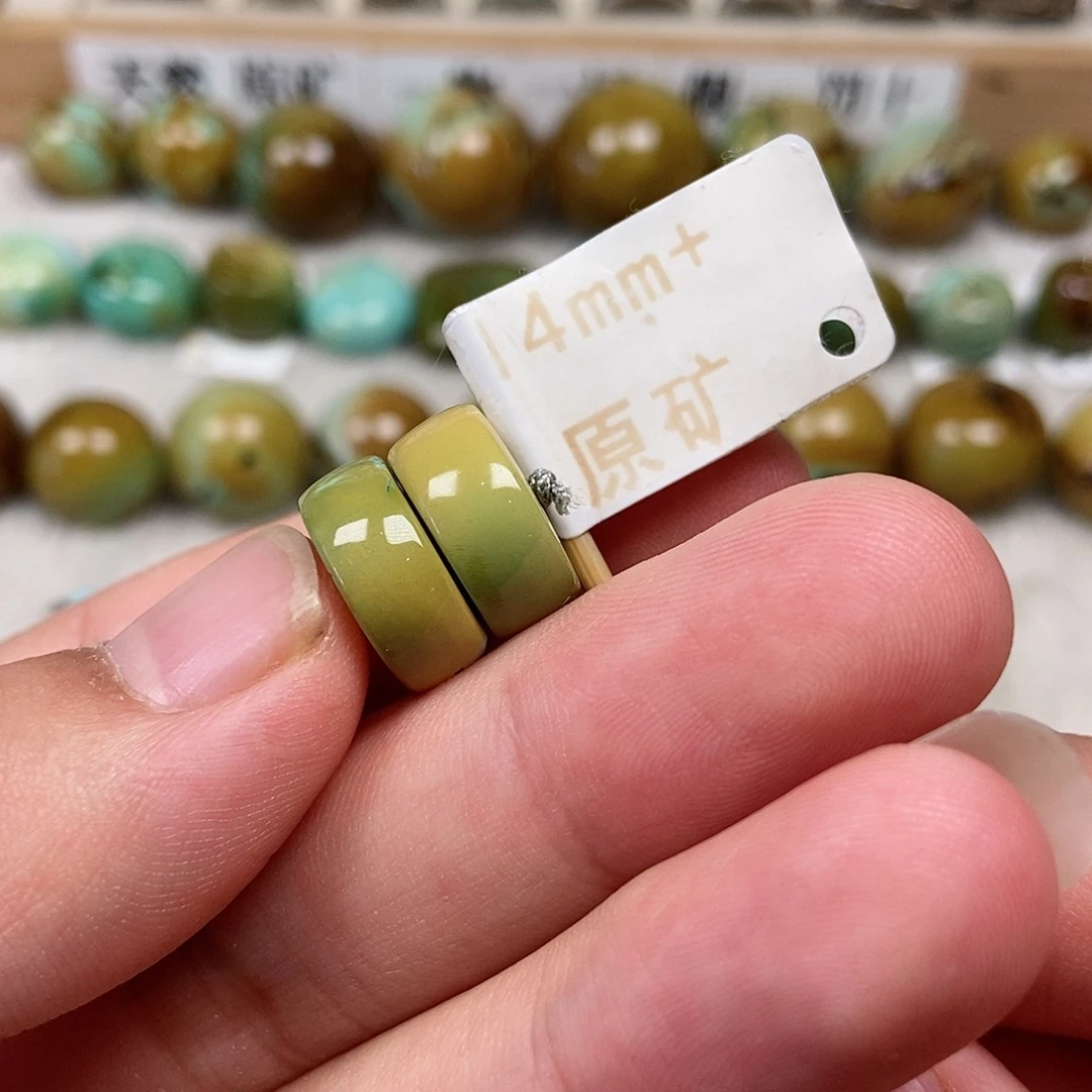 未镶嵌绿松石珠宝半成品