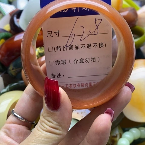 石英质玉手镯未镶嵌