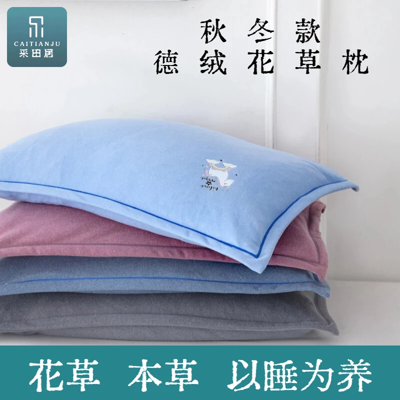 采田居护颈椎助睡眠枕头蓝色保暖枕头套德绒花草荞麦枕头冬天