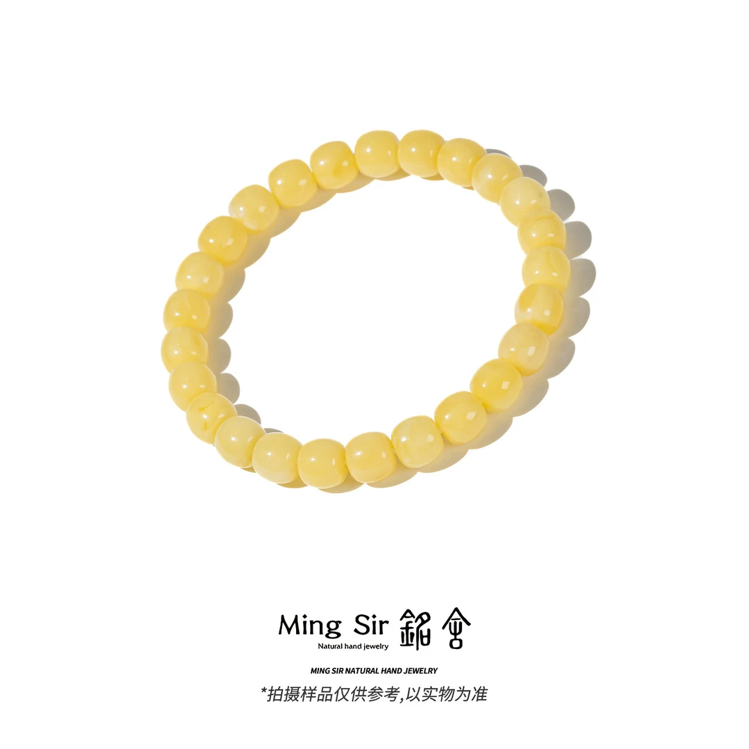 【铭舍 云端Pro浓蜡高烤25天】蜜蜡极限弧老型手串