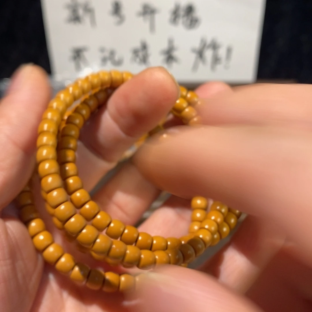 手串/手链橄榄核6.2橄榄核核尖单圈素串