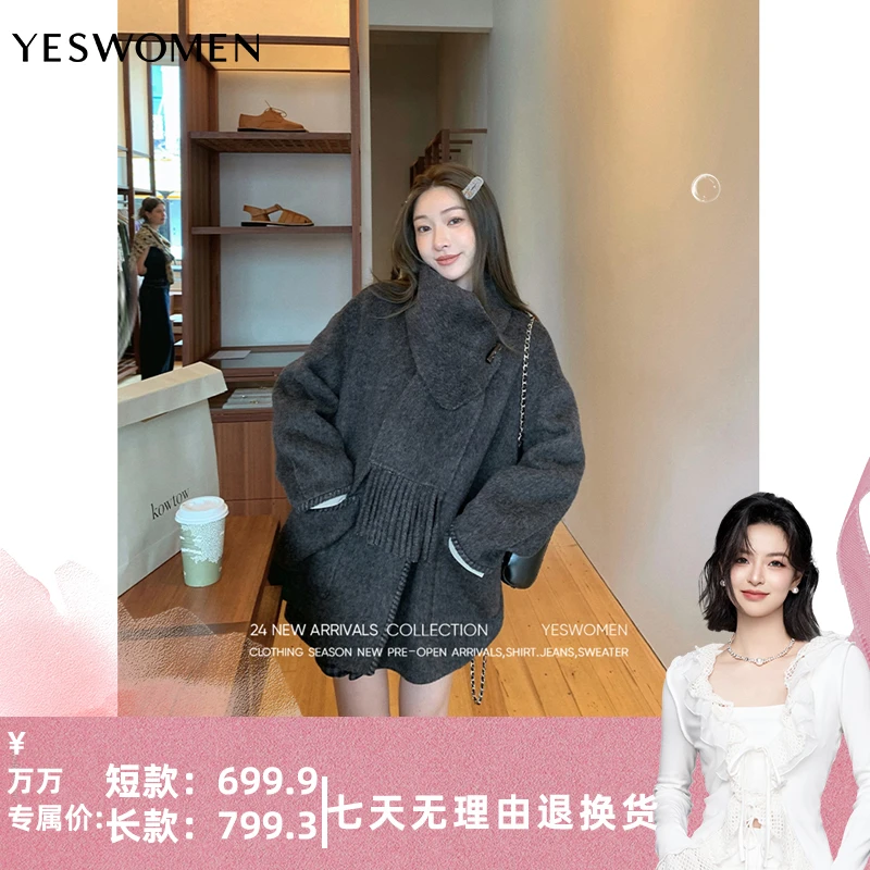 【万万专属】YESWOMEN格雷系大衣长短版本圆领可拆围巾XY60410A3980