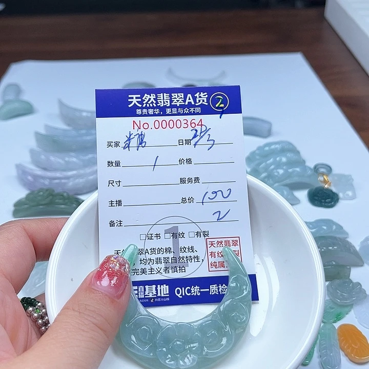 翡翠未镶嵌颈饰糖*