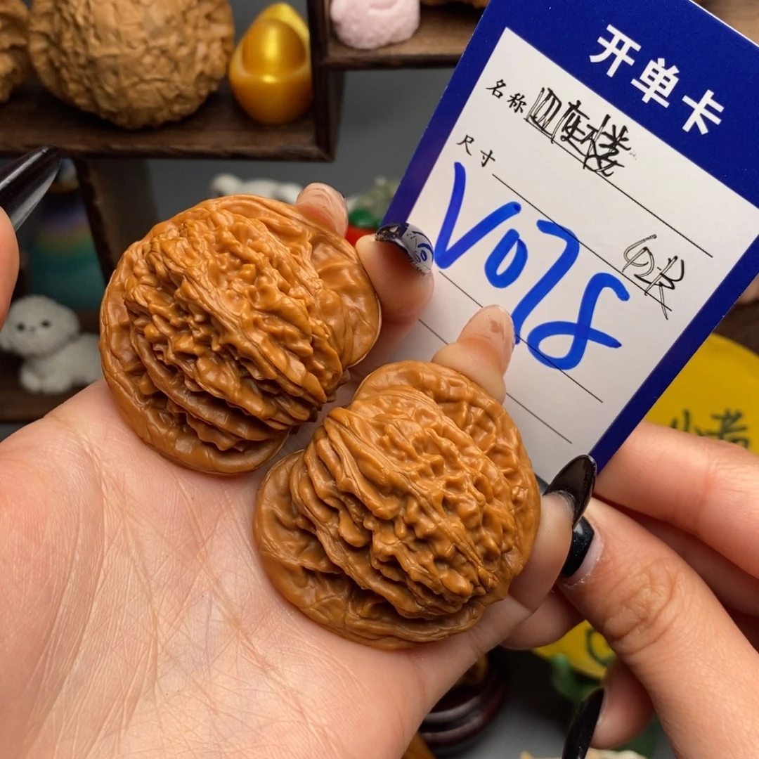 文玩核桃吊坠四座楼 福利！