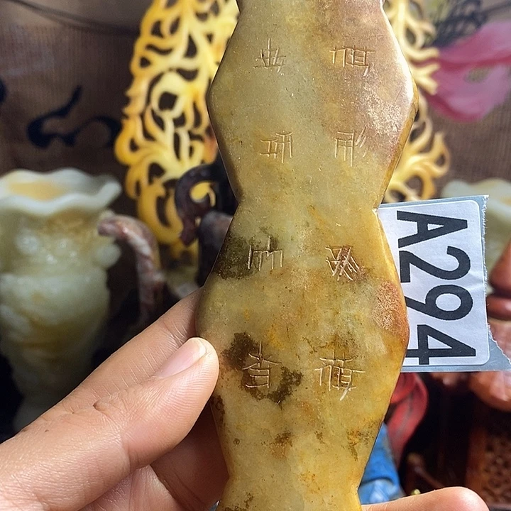 玛瑙/玉髓合金挂件