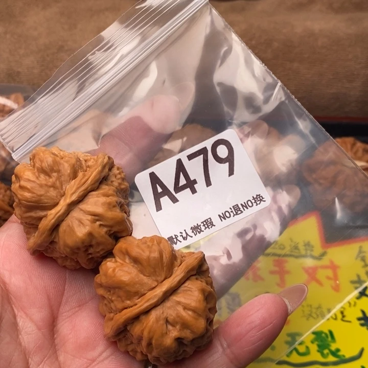 蛤蟆38尺479号瑕疵