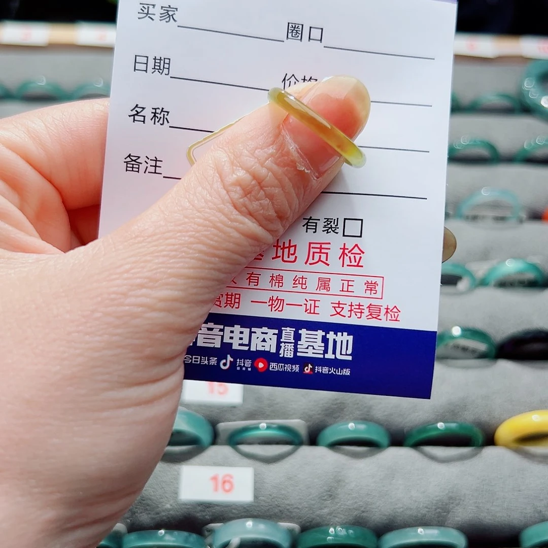 翡翠戒指未镶嵌一***！戒指