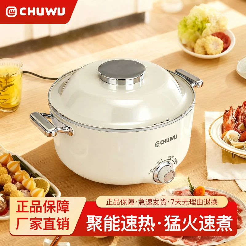 初物-新款圆形电火锅5.5L多功能陶瓷釉电煮锅一体电火锅【3】
