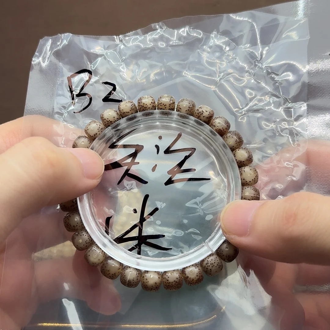 手串星月菩提B2