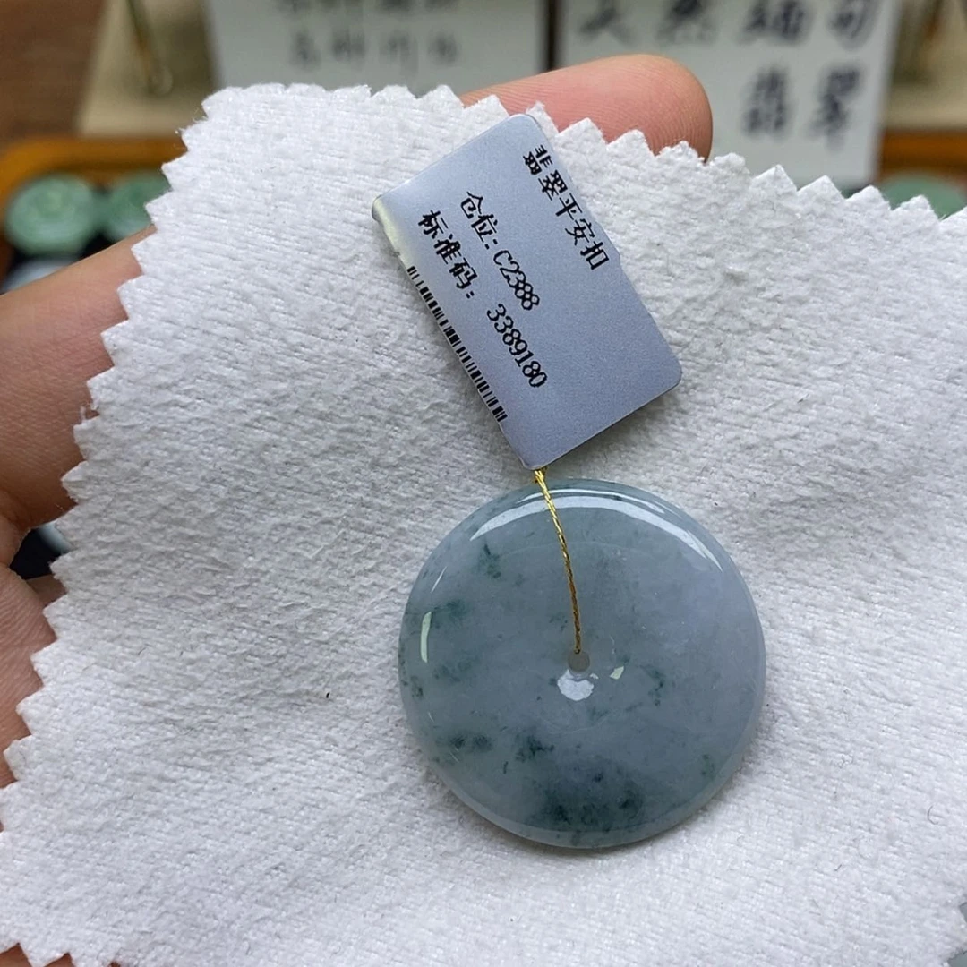 【闪购商品】颈饰未镶嵌翡翠平安扣
