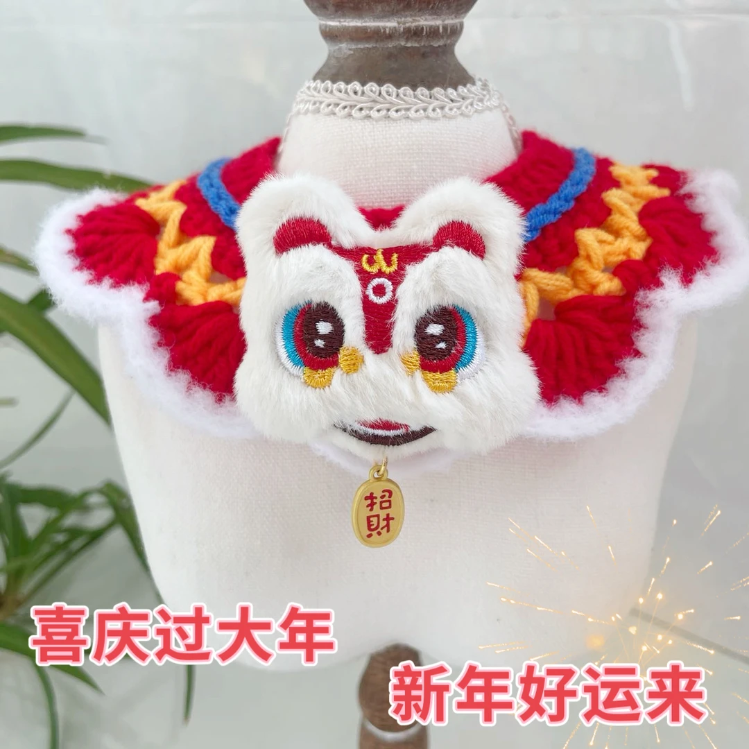 新年猫咪项圈围巾过年喜庆衣服小猫猫猫狗狗醒狮猫咪围脖新年款